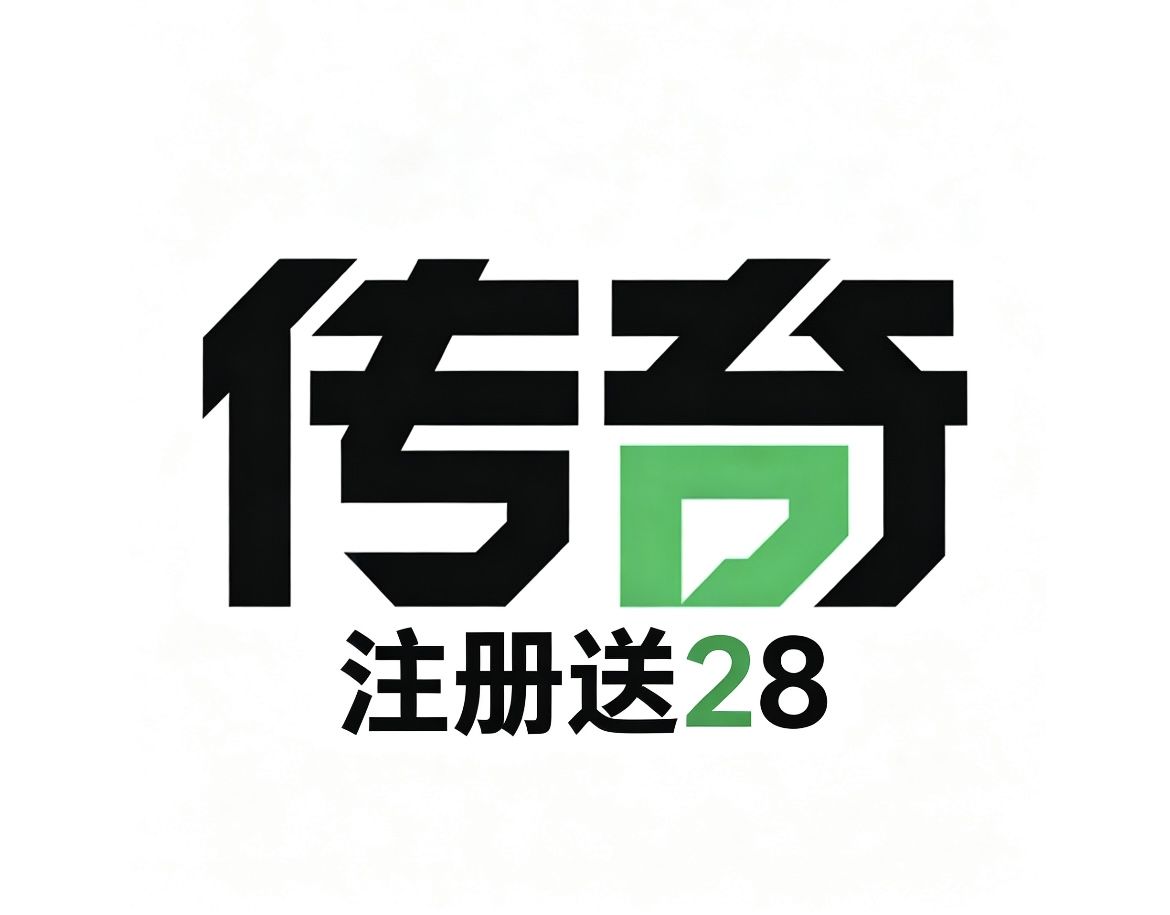 传奇国际
